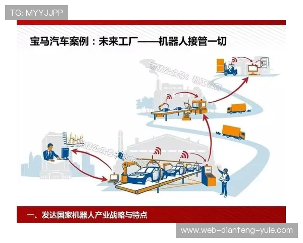 围绕斯特拉斯堡俱乐部发展历程与未来战略的深度解析与展望